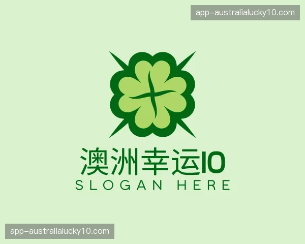 关于澳洲幸运10官网